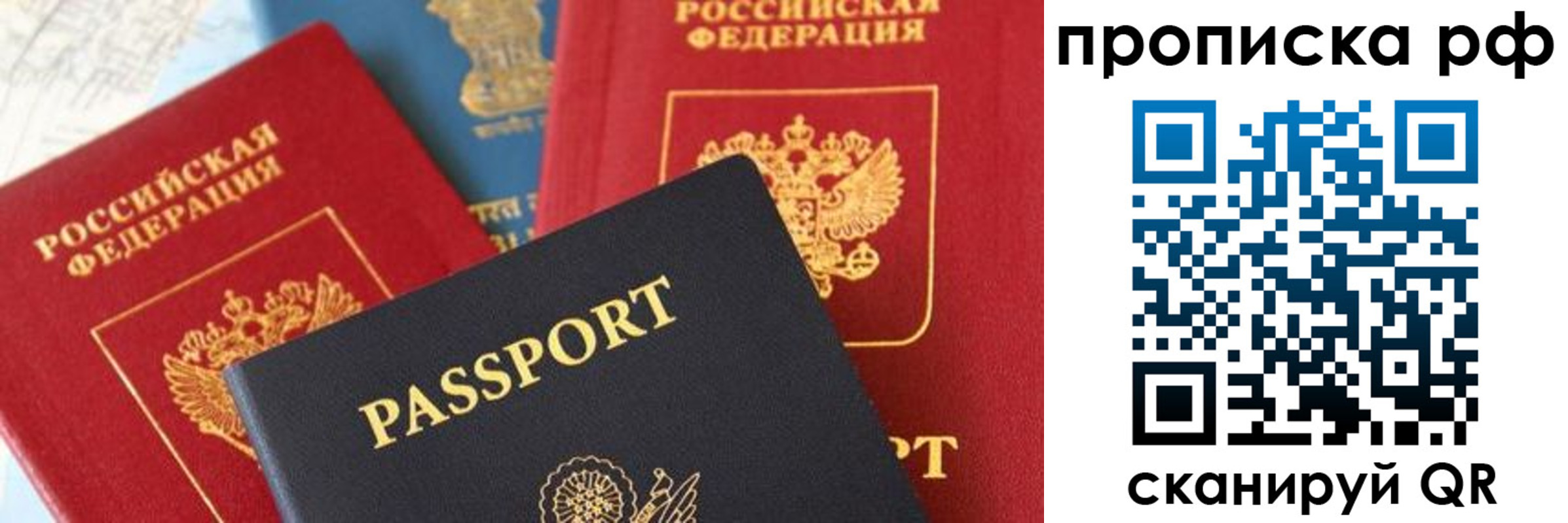 пропишу в квартире в Магадане