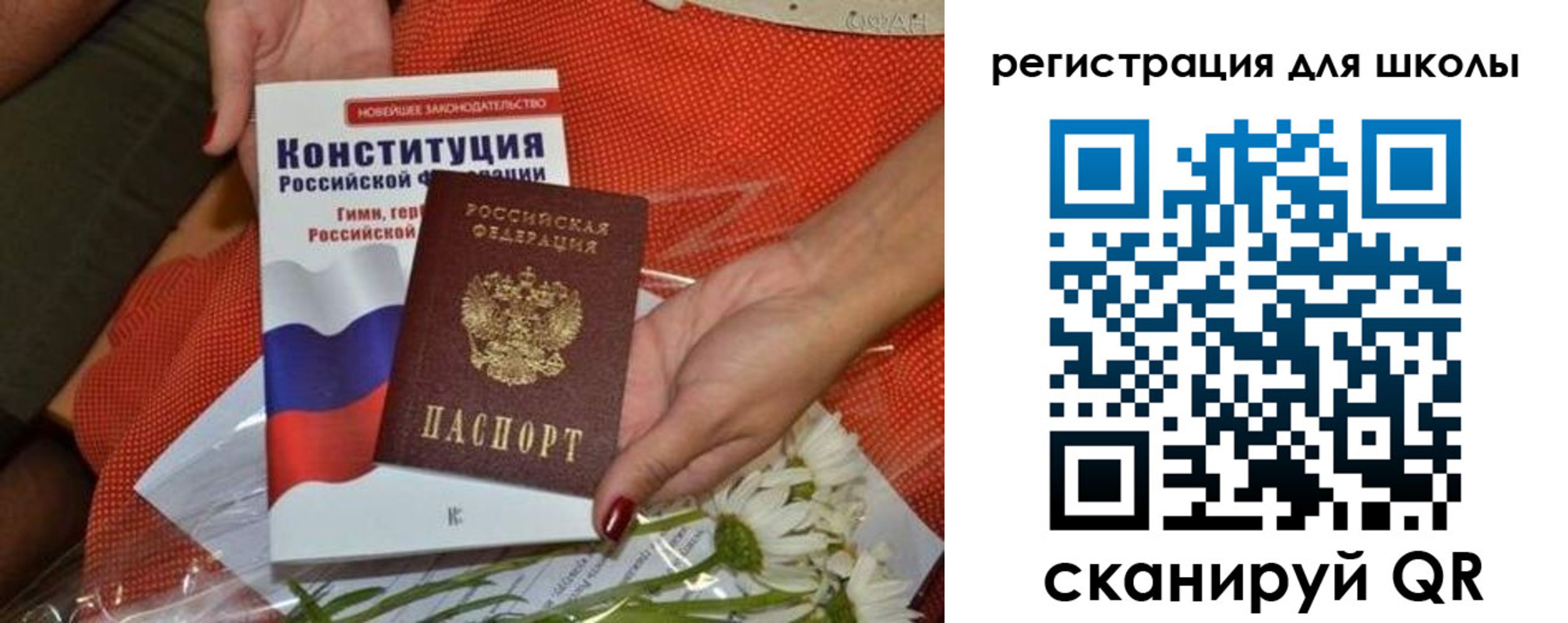временная регистрация надежно в Магадане